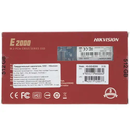 Накопитель NVME HIKVISION HS-SSD-E2000/256G Тепловые насосы #5