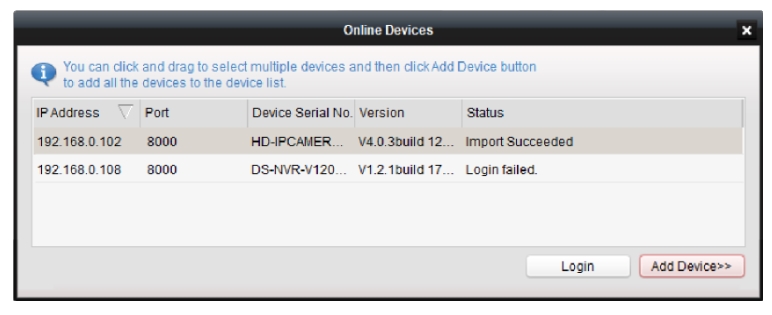HIKVISION Bandwidth Calculator Пульты СКУД #3
