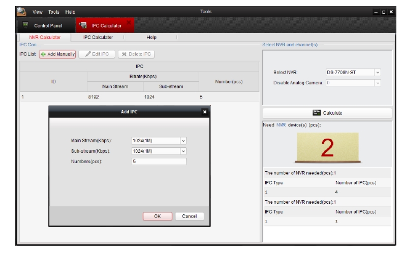 HIKVISION IPC Calculator Пульты СКУД