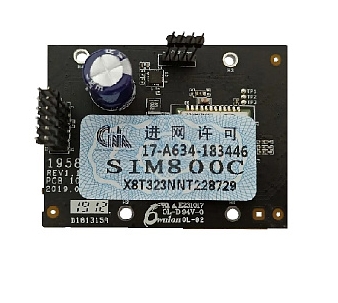 HIKVISION DS-PMA-G1 Приборы приемно-контрольные
